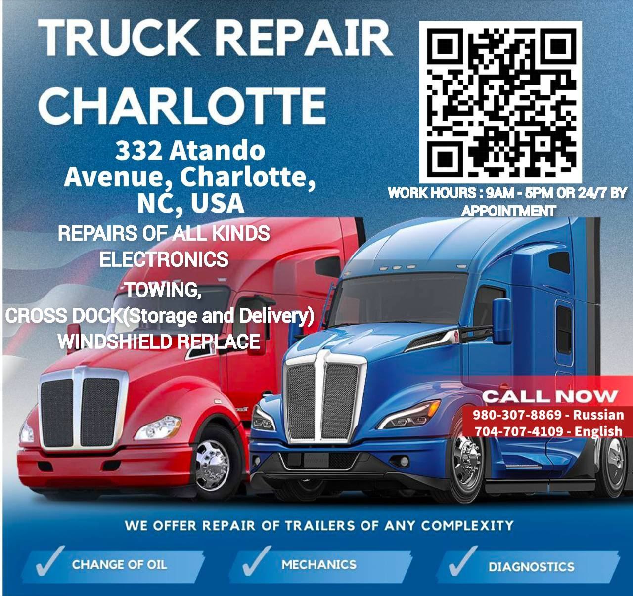 Truck ustaxonasi boshqa manzilga ko'chdi