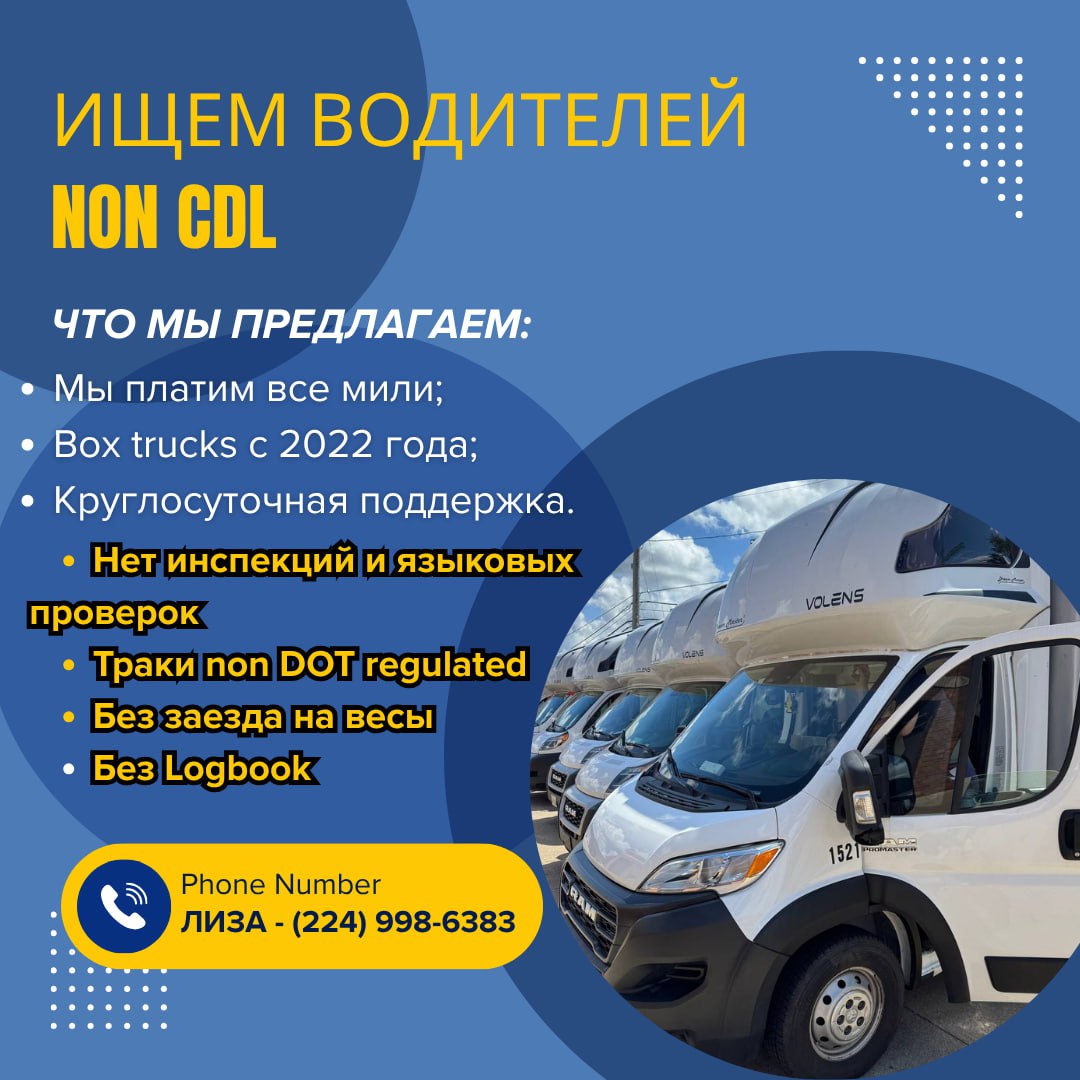 BIZ HAYDOVCHILARNI QIDIRMOQDAMIZ